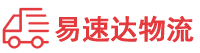 娄底到南浔区物流公司